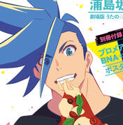 Galo (Promare) Galo (Promare)